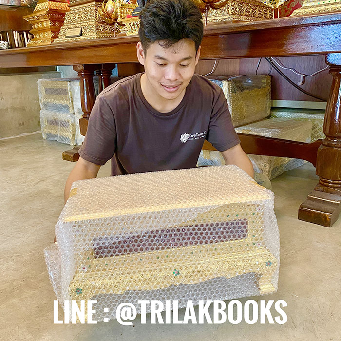 คัมภีร์บาลีปาฏิโมกข์