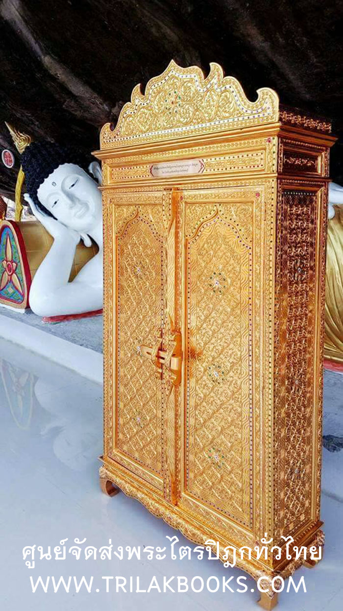 ป้ายอลูมิเนียมอย่างดี สีทอง ติด บนตู้พระไตรปิฎก

หรือ บนกล่อง-หีบ-บรรจุพระคัมภีร์ต่างๆ ในราคาโรงงาน 700 บาท