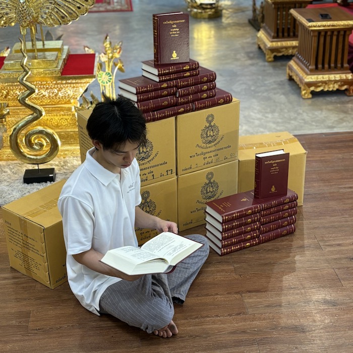 หนังสือพระไตรปิฎกราคา25000บาท หนังสือพระไตรปิฎกราคา25000บาท