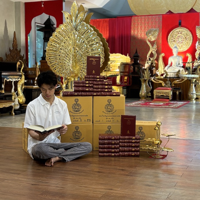 หนังสือพระไตรปิฎกราคา25000บาท หนังสือพระไตรปิฎกราคา25000บาท