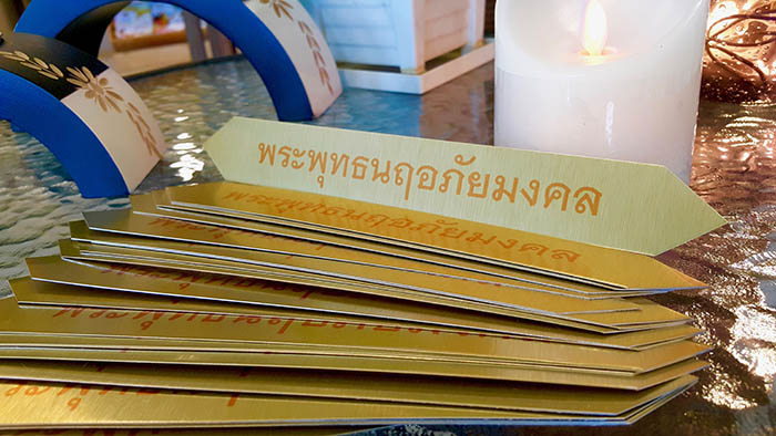 ป้ายอลูมิเนียม สีทอง สำหรับจารึกชื่อผู้ถวายพระไตรปิฎก และสำหรับติดฐานพระ ที่ดำเนินการจัดทำโดยศูนย์เผยแพร่พระไตรปิฎกไตรลักษณ์
