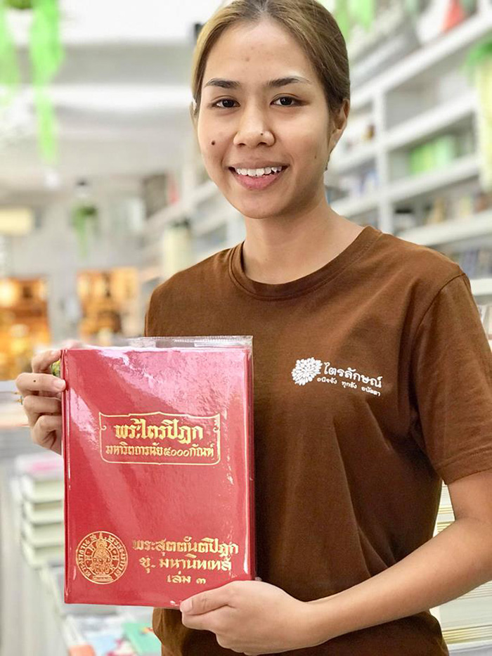 หนังสือพระไตรปิฎก ฉบับ ส.ธรรมภักดี จำนวน 100 เล่ม

ภาษาไทย ราคา 18000 บาท (ยังไม่รวมค่าจัดส่งทั่วไทย)