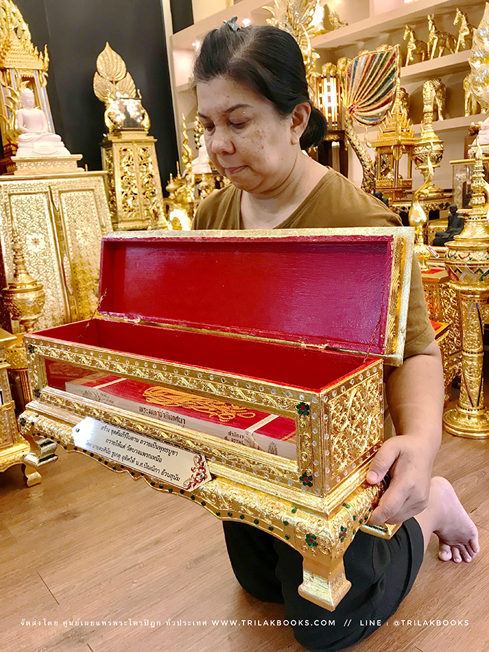 คัมภีร์ใบลาน เทศมหาชาติ พร้อมกล่องบรรจุลงรักปิดทอง