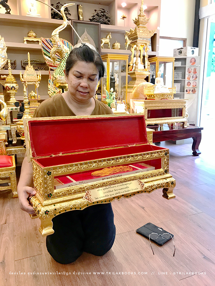 คัมภีร์ใบลาน เทศมหาชาติ พร้อมกล่องบรรจุลงรักปิดทอง