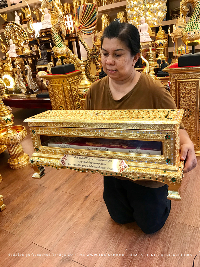 คัมภีร์ใบลาน เทศมหาชาติ พร้อมกล่องบรรจุลงรักปิดทอง