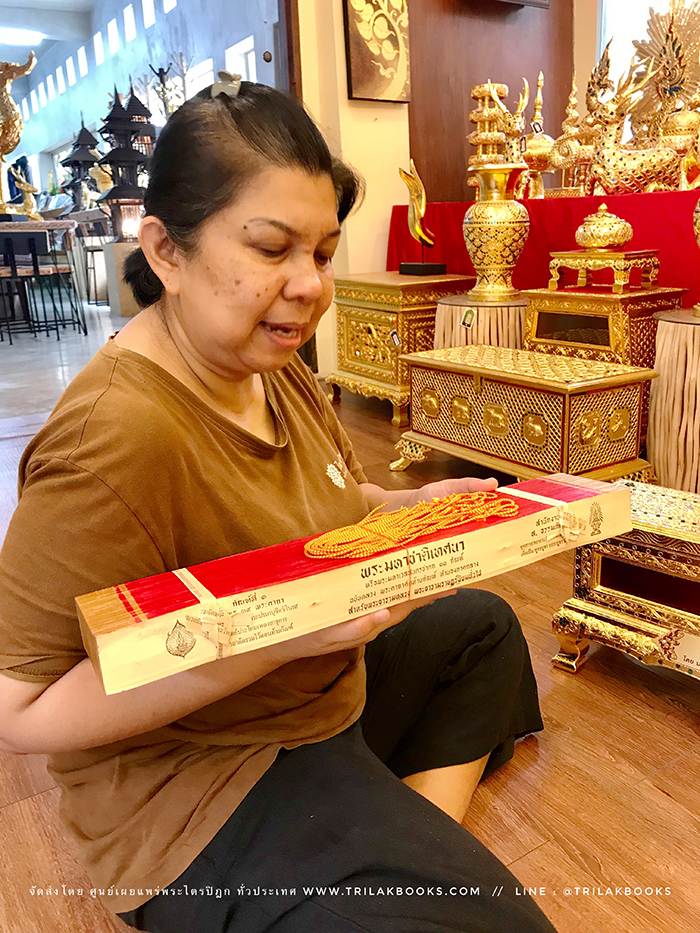 คัมภีร์ใบลาน เทศมหาชาติ พร้อมกล่องบรรจุลงรักปิดทอง
