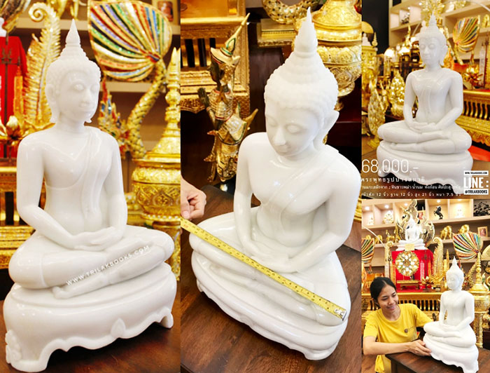 ปางสมาธิ