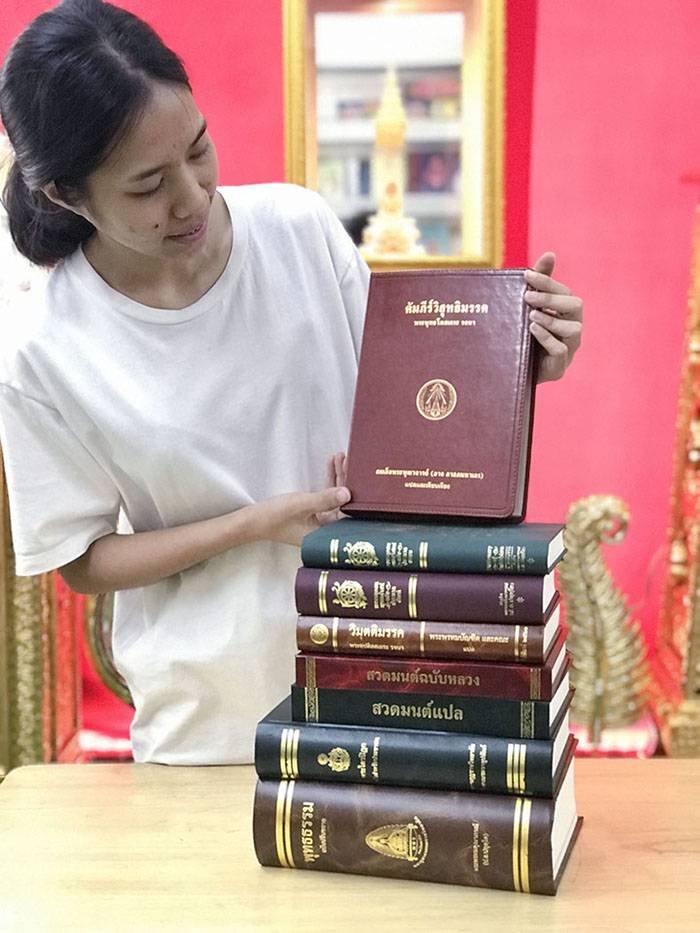 หนังสือถวายพระ