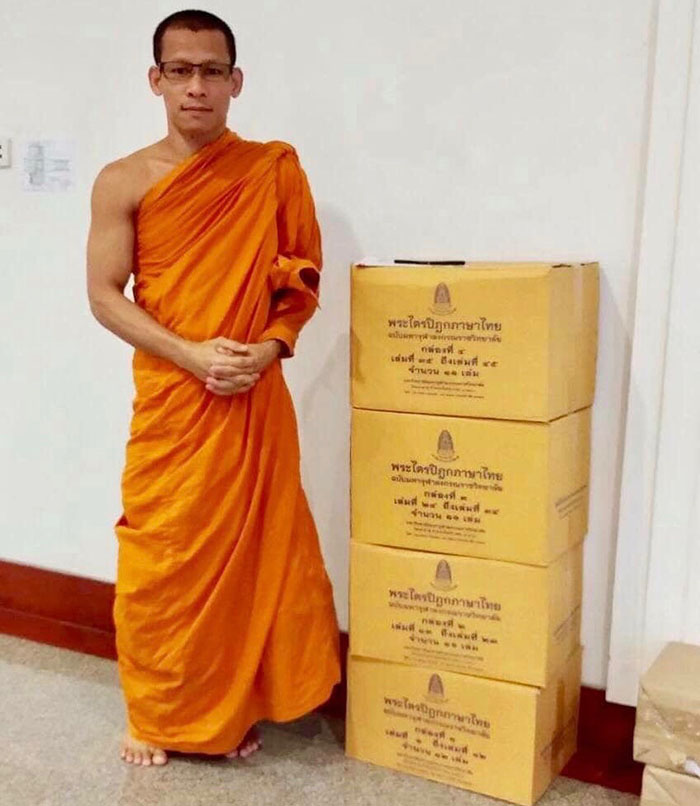 พระไตรปิฎกภาษาไทย พระไตรปิฎกภาษาไทย