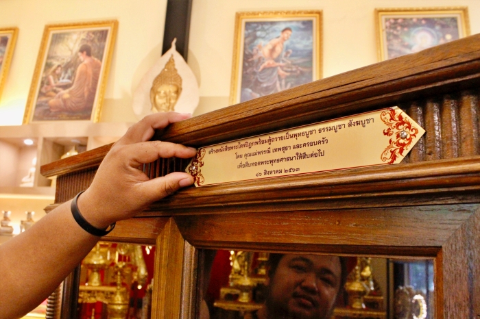 ตู้พระไตรปิฎกไม้สัก ราคา 19500 บาท