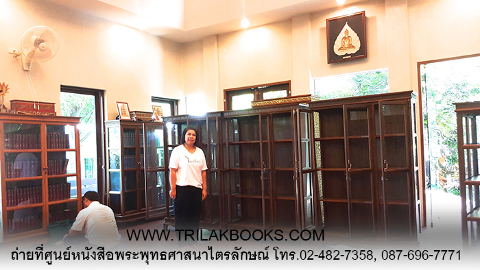 ตู้พระไตรปิฎกไม้สัก รุ่นประตู 3 บาน เมื่อเทียบกับคนจริง ขนาดสูงสง่า และแข็งแรงทนทาน เป็นอย่างมาก ตู้พระไตรปิฎกไม้สัก รุ่นประตู 3 บาน เมื่อเทียบกับคนจริง ขนาดสูงสง่า และแข็งแรงทนทาน เป็นอย่างมาก