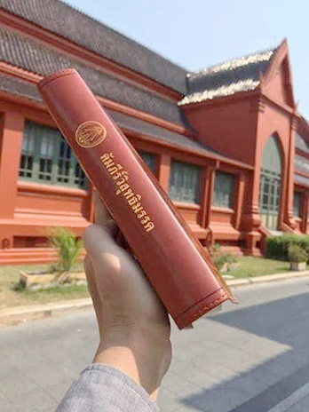 หนังสือ คัมภีร์วิสุทธิมรรค ที่ถ่าย ที่วัดมหาธาตุยุวราชฯ