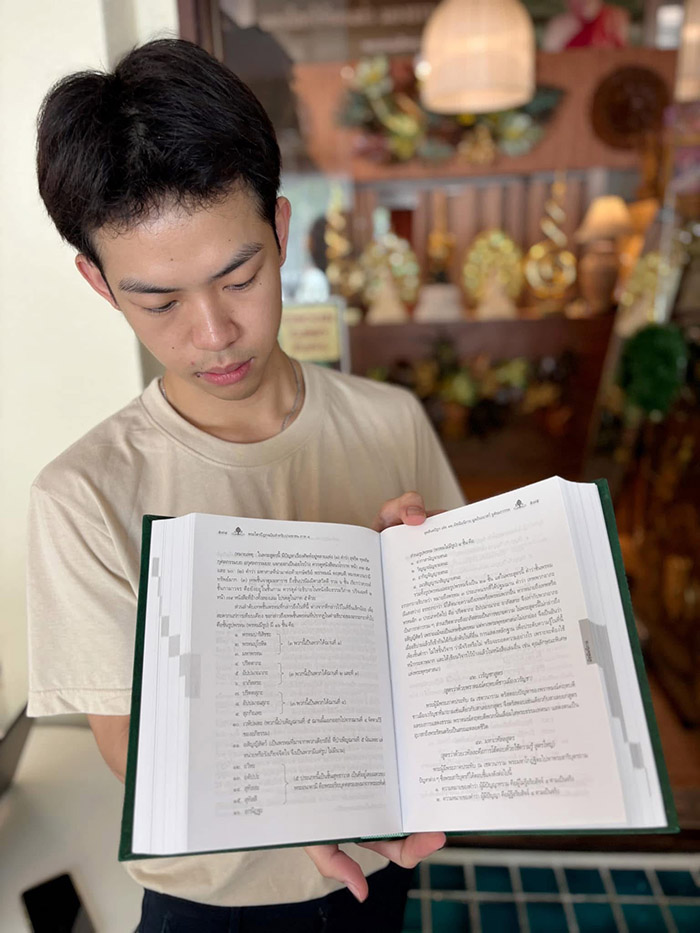 ภาพตัวหนังสือด้านในหนังสือพระไตรปิฎก ฉบับใหม่ เน้นอ่านง่าย