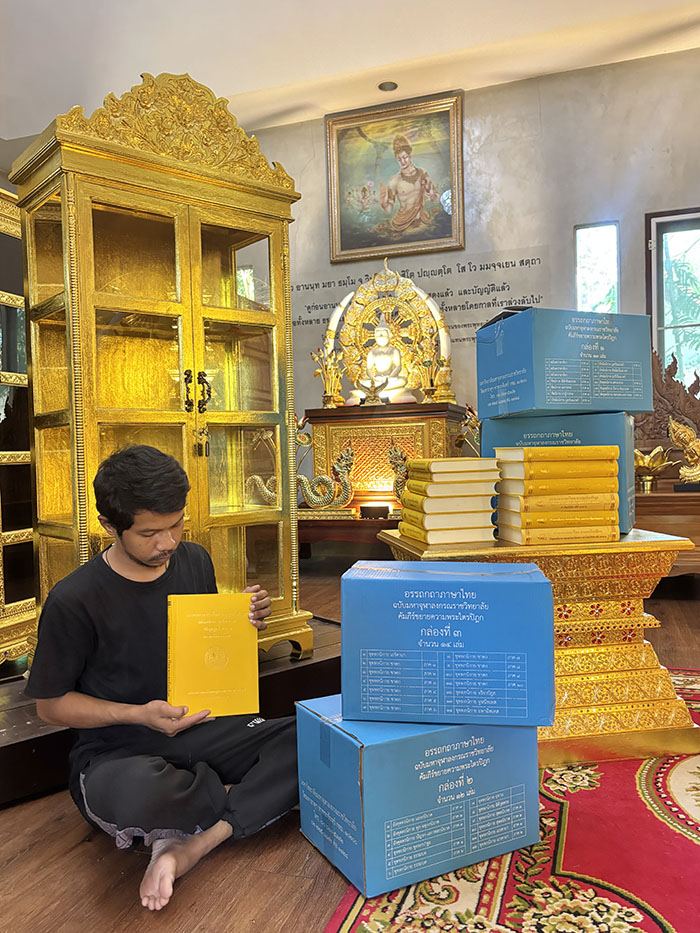 ตู้พระไตรปิฎก ที่ บรรจุ หนังสืออรรถกถาแปลไทย55เล่ม