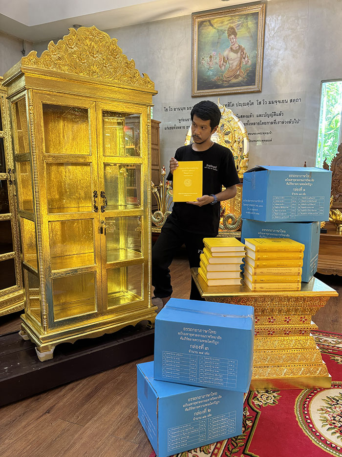 ตู้พระไตรปิฎก ที่ บรรจุ หนังสืออรรถกถาแปลไทย55เล่ม
