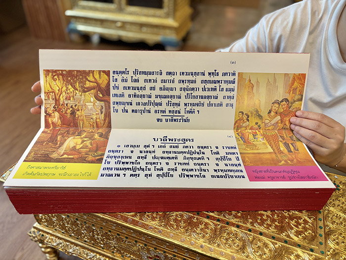 หีบบรรจุคัมภีร์พระธรรมทำจากไม้สักแท้ ปิดทองประดับกระจกวิจิตร เหมาะสำหรับถวายวัดเป็นธรรมทาน