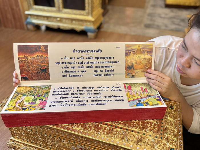 คัมภีร์พระมาลัยสวดพระอภิธรรมบาลีแปลไทย ตัวอักษรคมชัด อ่านง่าย พร้อมภาพประกอบจิตรกรรม 4 สี