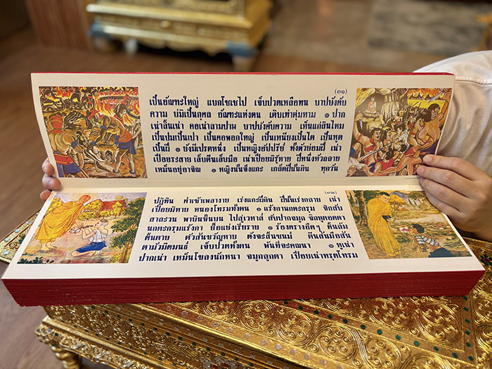 หีบไม้สักปิดทองคำเปลวสำหรับบรรจุคัมภีร์พระธรรม งานพุทธศิลป์ประณีตทรงคุณค่าจาก Trilakbooks