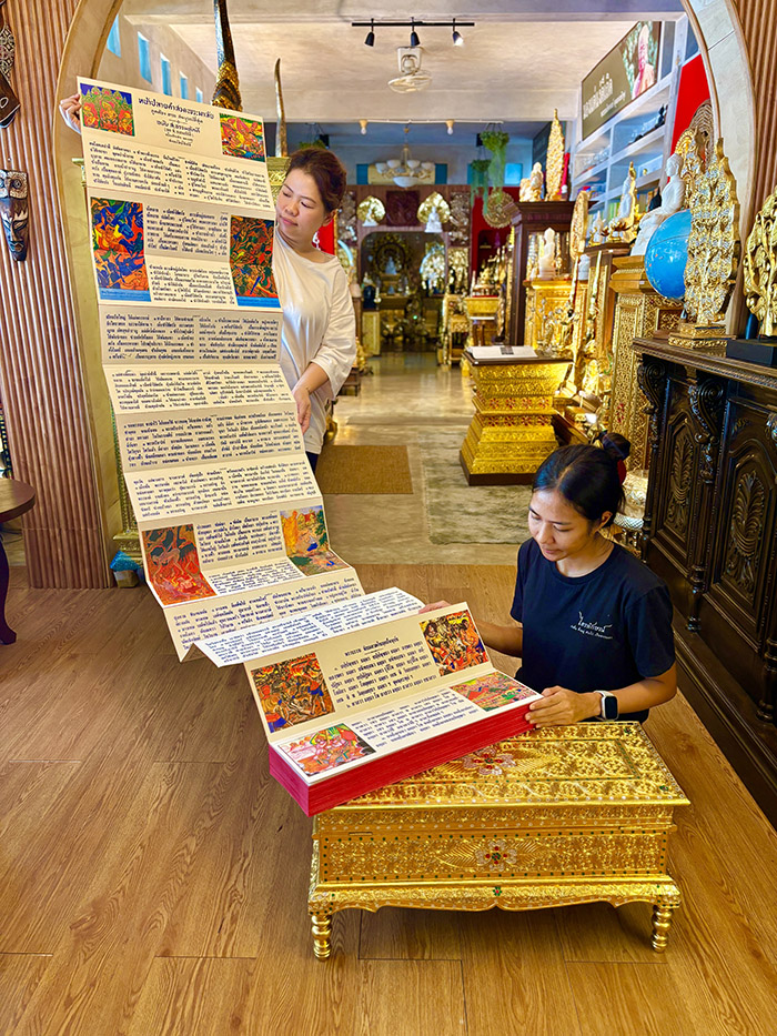 ตัวอย่างการเปิดคัมภีร์พระมาลัยสวดพระอภิธรรมบาลีแปลไทย คลี่แผ่นพับแสดงภาพประกอบจิตรกรรมไทย