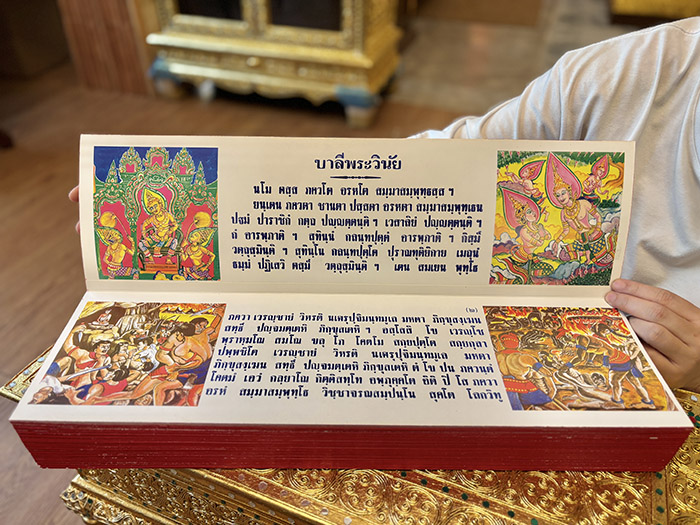 คัมภีร์พระมาลัยแผ่นพับคลี่กว้าง แสดงภาพจิตรกรรมเรื่องราวท่องนรกสวรรค์ตามคติพุทธศาสนา