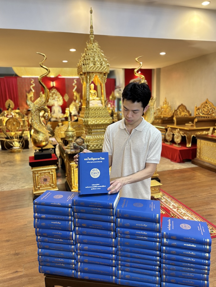 ตู้พระไตรปิฎก ทรงตรง ประดับจั่วด้านบน