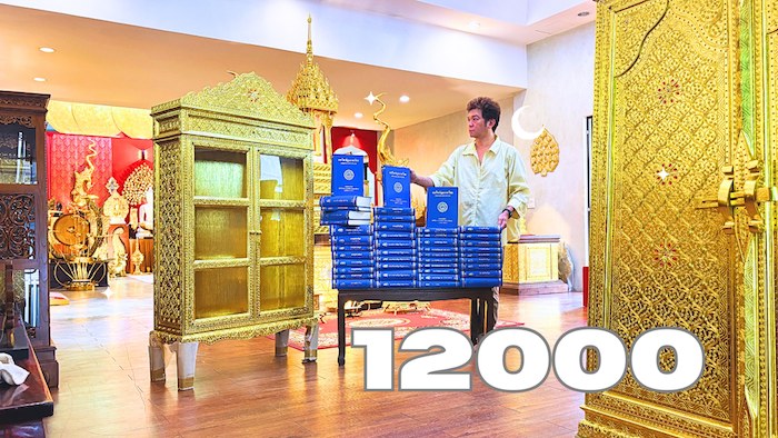 ตู้พระไตรปิฎก ทรงตรง ประดับจั่วด้านบน