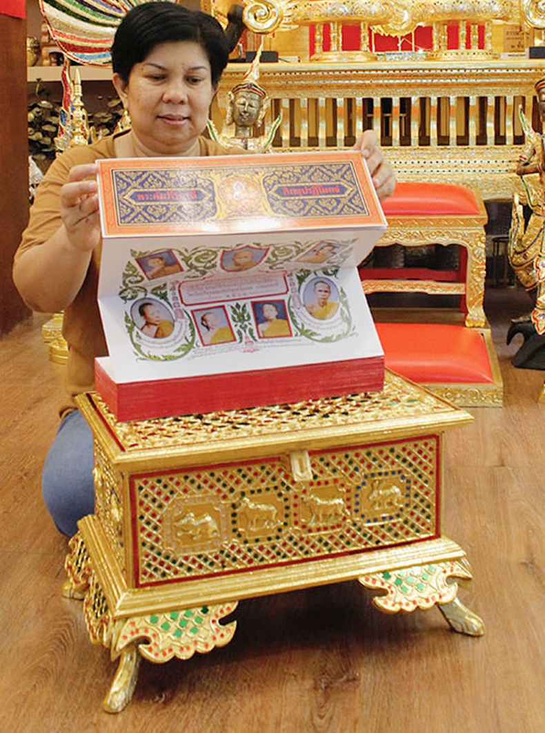 บาลีปาฏิโมกข์ ฉบับสมบูรณ์
กล่องปิดทอง 12 ราศี 5,700 บาท