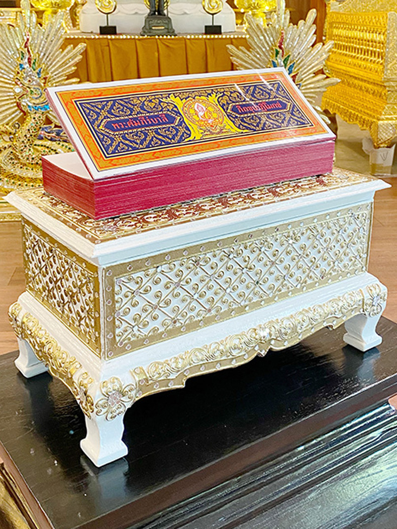 บาลีปาฏิโมกข์ สีขาว เดินเส้นทอง