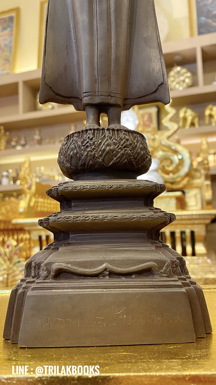 พระปางอุ้มบาตรวัดบ้านแหลมแร่เขาอึมครึมเช่าบูชา4200บาท