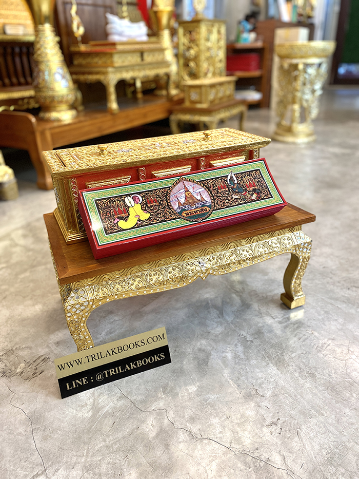 คัมภีร์พระอภิธรรม หรือ คัมภีร์พระมาลัย