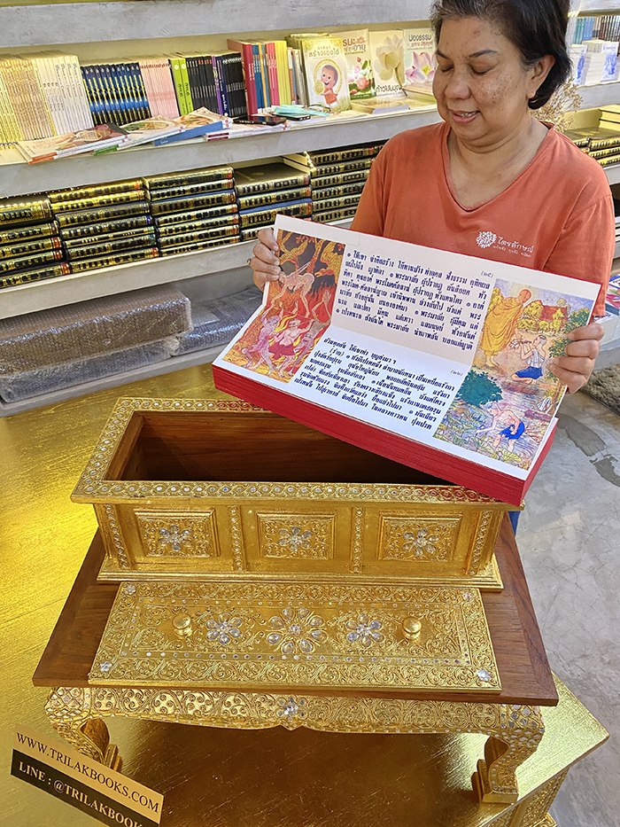 คัมภีร์พระอภิธรรม หรือ คัมภีร์พระมาลัย