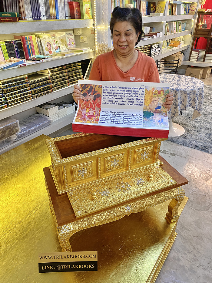 คัมภีร์พระอภิธรรม หรือ คัมภีร์พระมาลัย