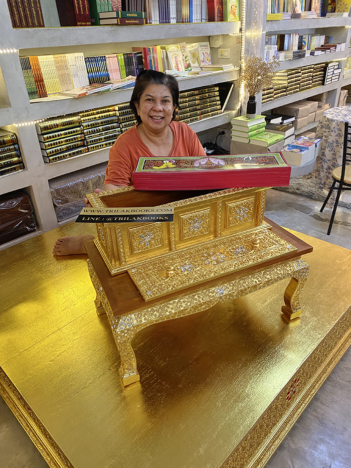 คัมภีร์พระอภิธรรม หรือ คัมภีร์พระมาลัย