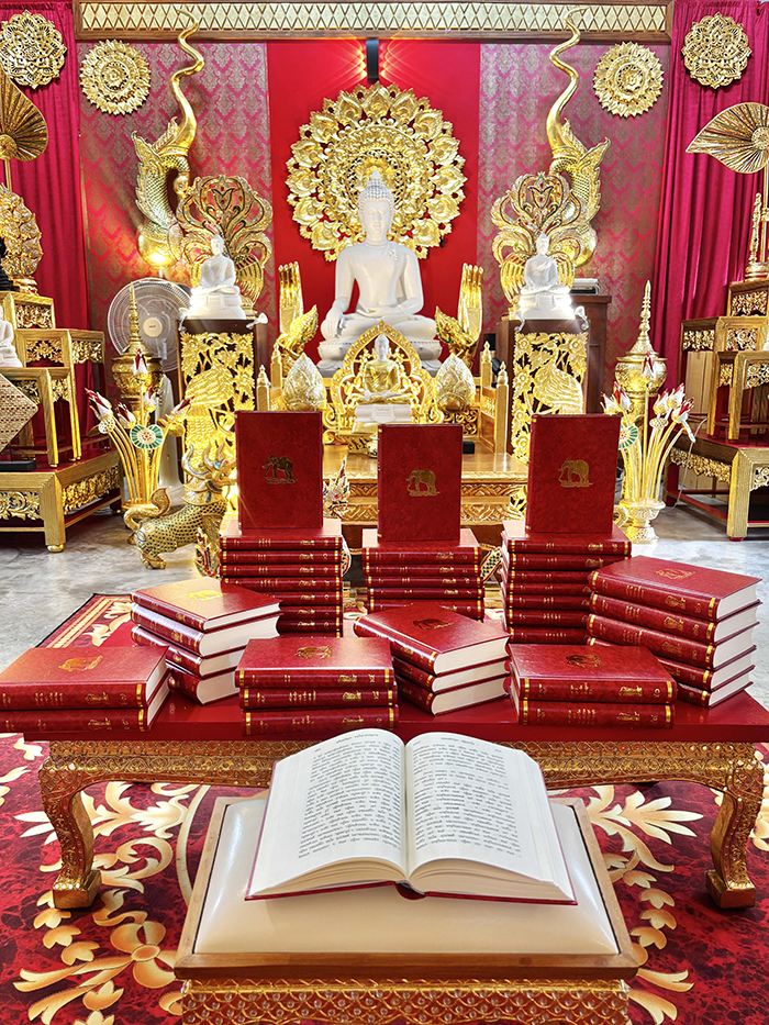 หนังสือพระไตรปิฎก สยามรัฐ
45 เล่ม (บาลีอักษรไทย) หนังสือพระไตรปิฎก สยามรัฐ
45 เล่ม (บาลีอักษรไทย)