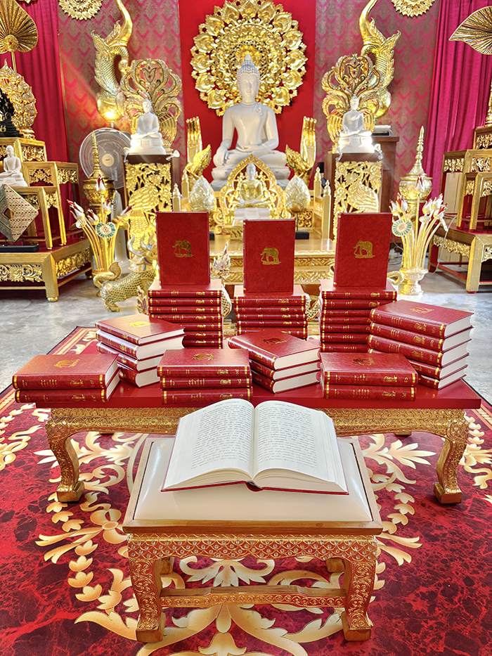หนังสือพระไตรปิฎก สยามรัฐ
45 เล่ม (บาลีอักษรไทย) หนังสือพระไตรปิฎก สยามรัฐ
45 เล่ม (บาลีอักษรไทย)