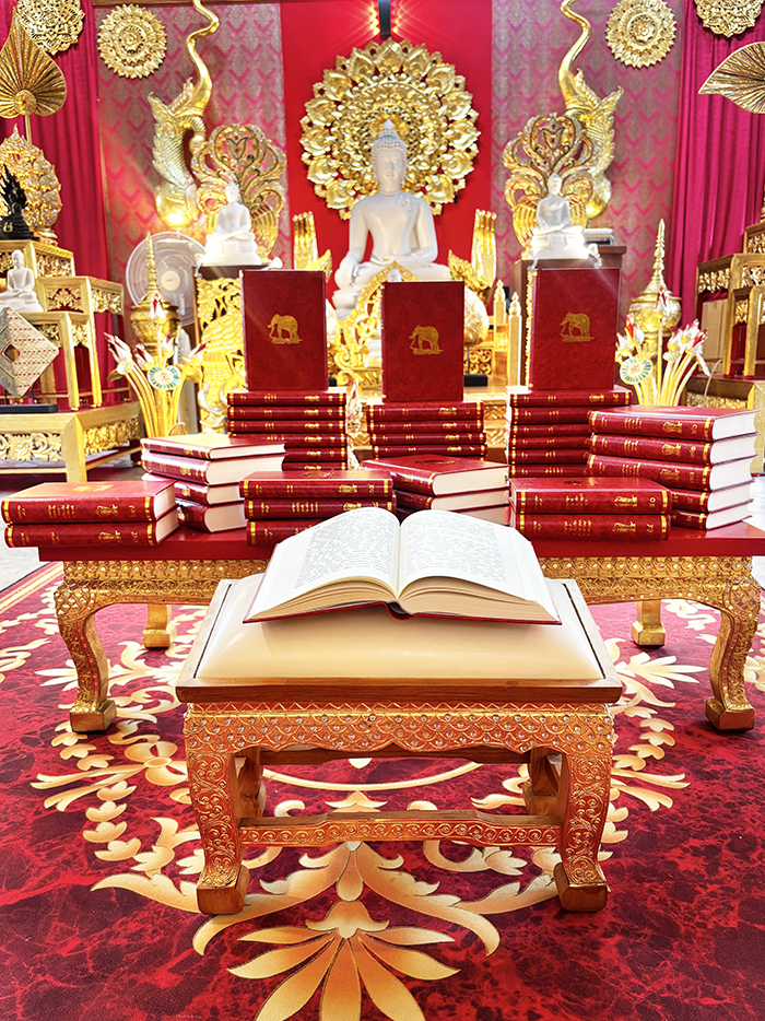หนังสือพระไตรปิฎก สยามรัฐ
45 เล่ม (บาลีอักษรไทย) หนังสือพระไตรปิฎก สยามรัฐ
45 เล่ม (บาลีอักษรไทย)