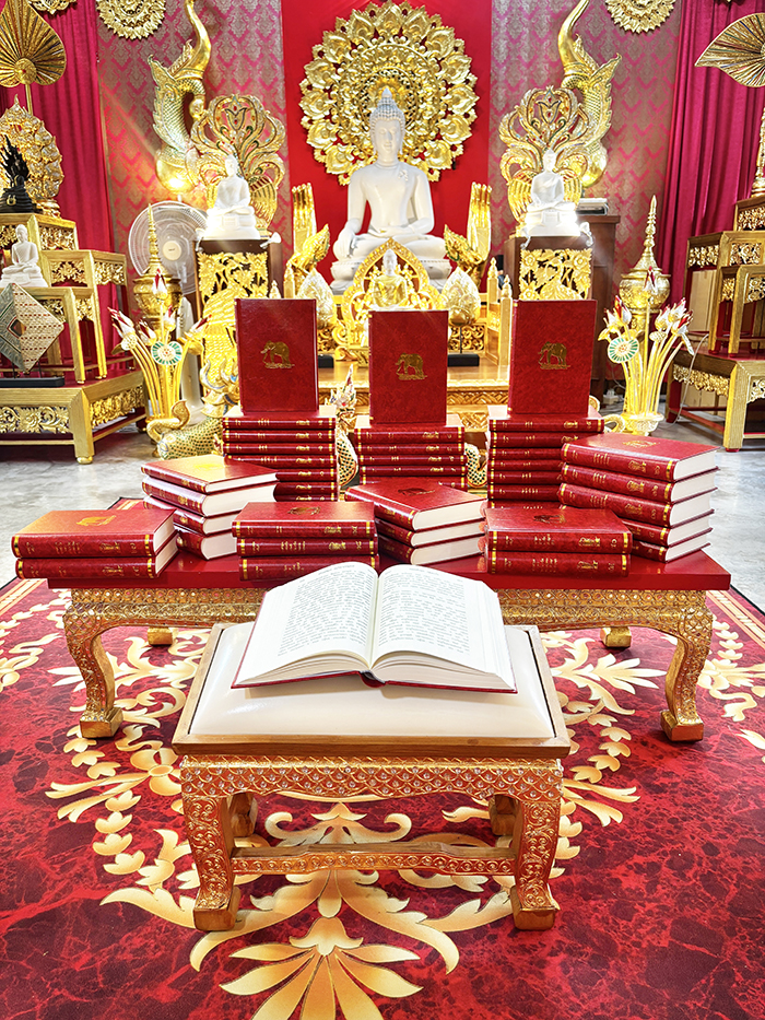 หนังสือพระไตรปิฎก สยามรัฐ
45 เล่ม (บาลีอักษรไทย) หนังสือพระไตรปิฎก สยามรัฐ
45 เล่ม (บาลีอักษรไทย)