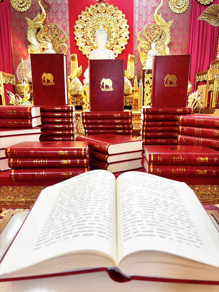หนังสือพระไตรปิฎก สยามรัฐ
45 เล่ม (บาลีอักษรไทย) หนังสือพระไตรปิฎก สยามรัฐ
45 เล่ม (บาลีอักษรไทย)