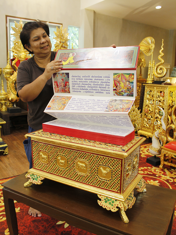 คัมภีร์พระมาลัย ฉบับสมบูรณ์ พร้อมกล่องบรรจุปิดทอง 12 ราศี