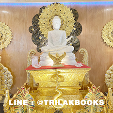 ศูนย์จำหน่าย เช่าพระ ปูชนียประติมา:เทพ @ พระ @ เจ้า