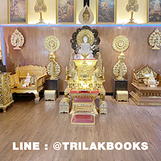 ศูนย์จำหน่าย เช่าพระ ปูชนียประติมา:เทพ @ พระ @ เจ้า