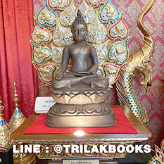 ศูนย์จำหน่าย เช่าพระ ปูชนียประติมา:เทพ @ พระ @ เจ้า
