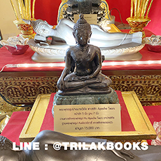 ศูนย์จำหน่าย เช่าพระ ปูชนียประติมา:เทพ @ พระ @ เจ้า