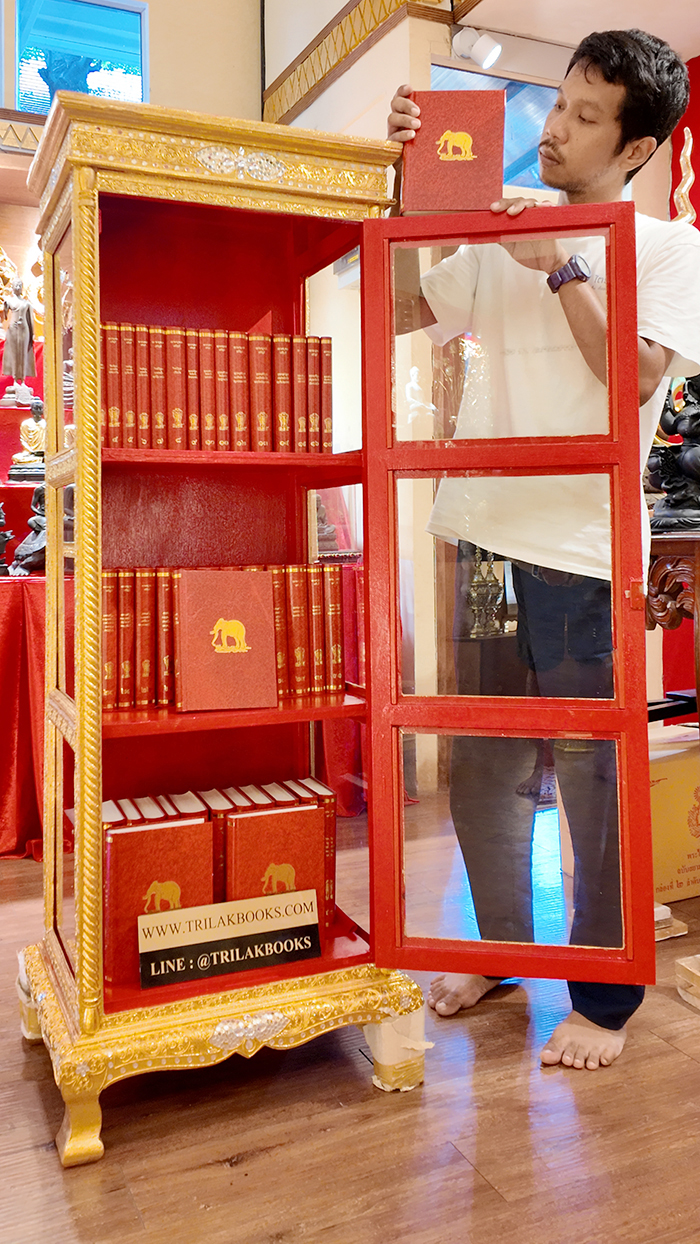 ภาพหนังสือพระไตรปิฎกฉบับสยามรัฐภาษาบาลีอักษรไทยที่บรรจุอยู่ในตู้พระไตรปิฎกดอกไม้แท้ปิดทอง